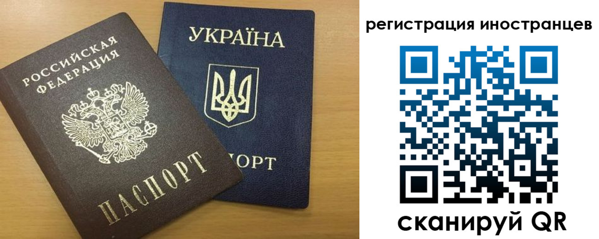 прописка в квартире в Наро-Фоминске