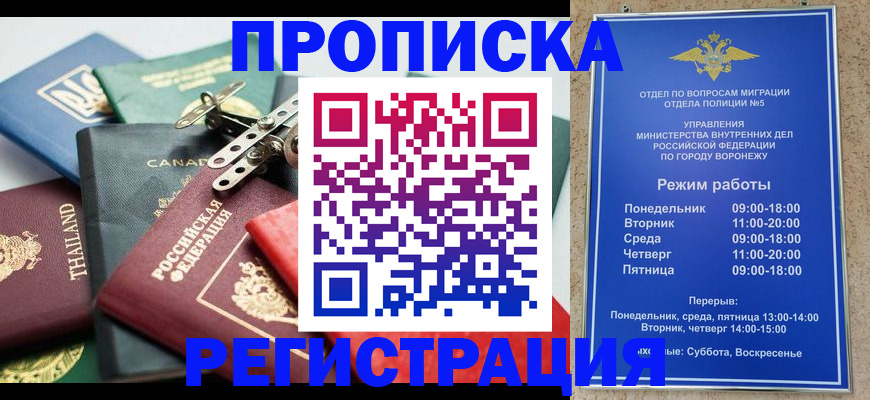 форма 3 в Наро-Фоминске